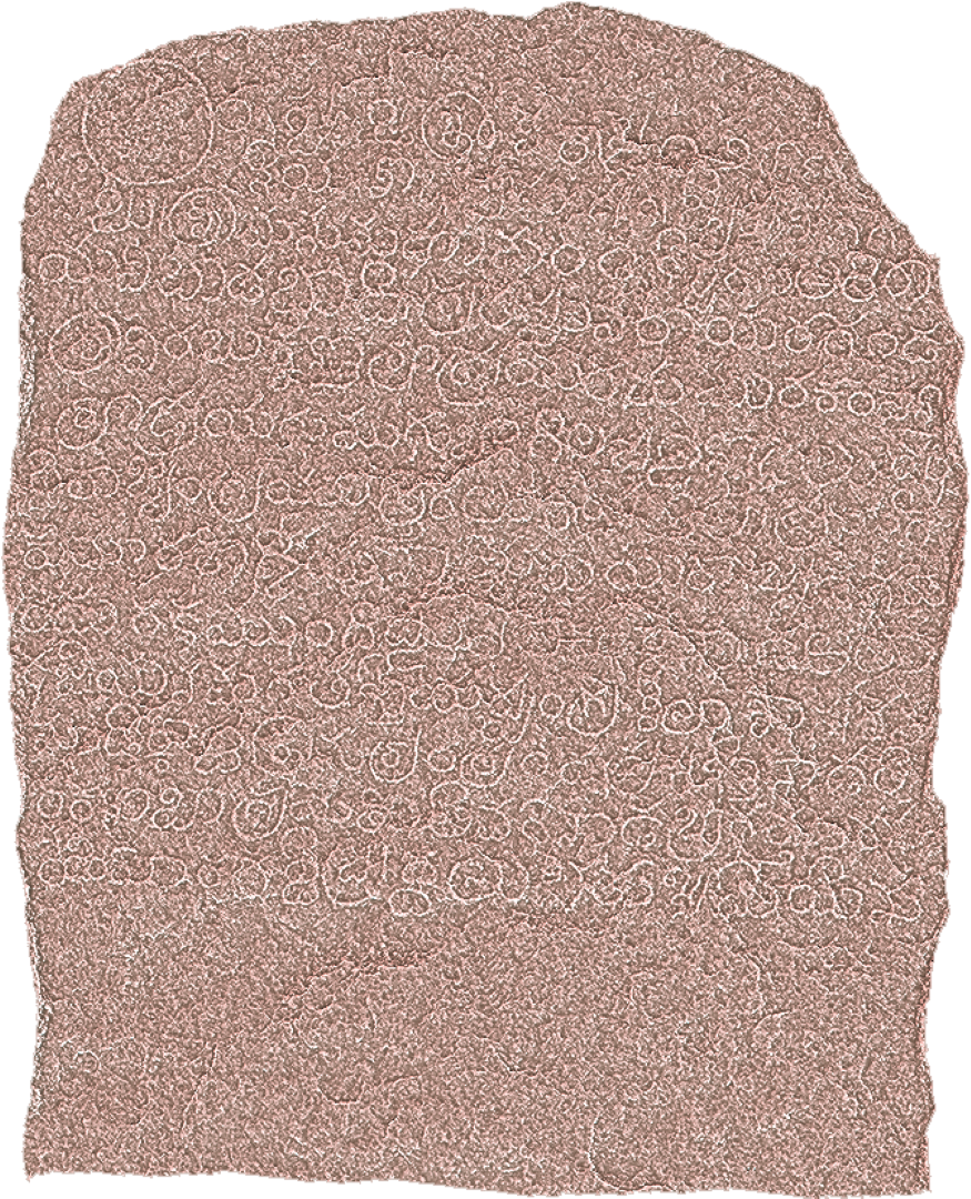 Agara Inscription Original Image